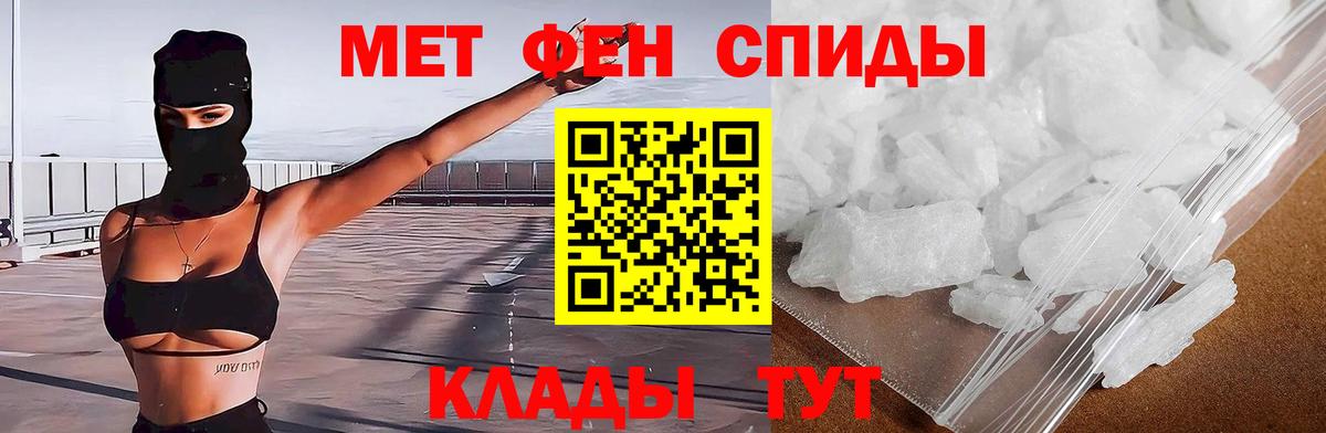 АМФЕТАМИН VHQ Балашиха