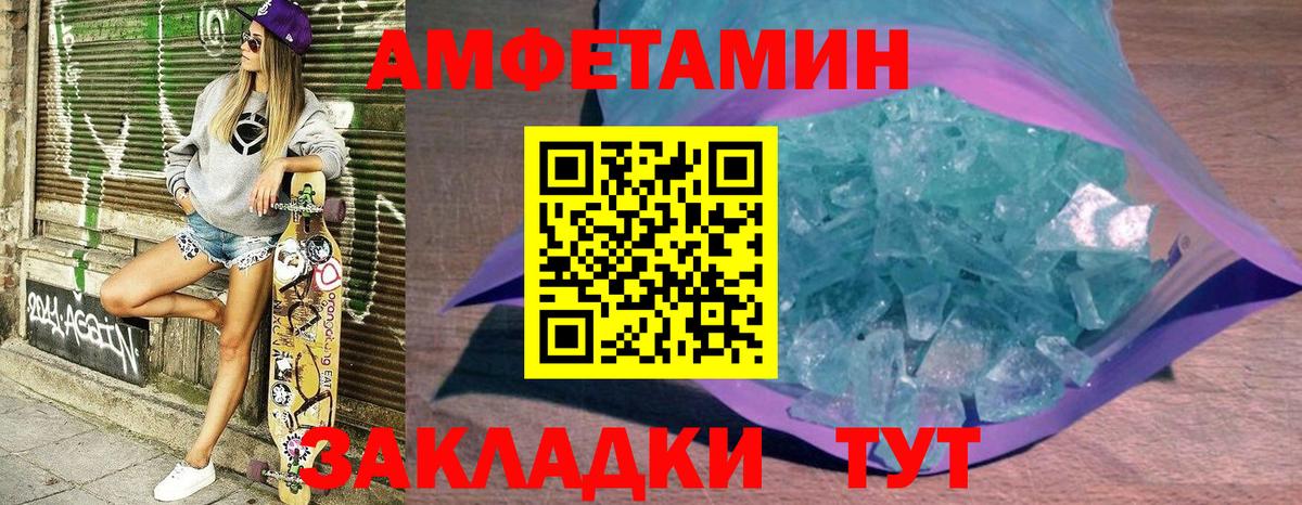 Балашиха  АМФ VHQ  Вход с VPN 