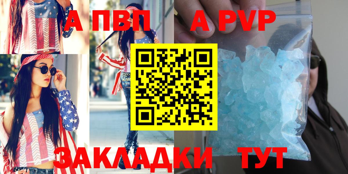 А ПВП СК КРИС Балашиха