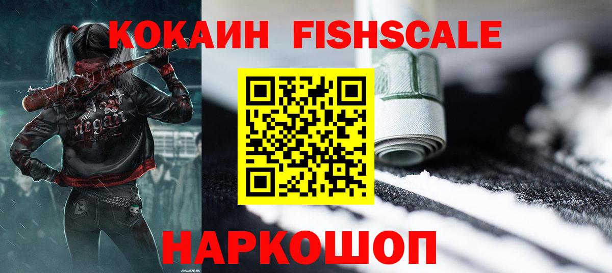 Cocaine Колумбийский  Cocaine  Балашиха  Вход с VPN 