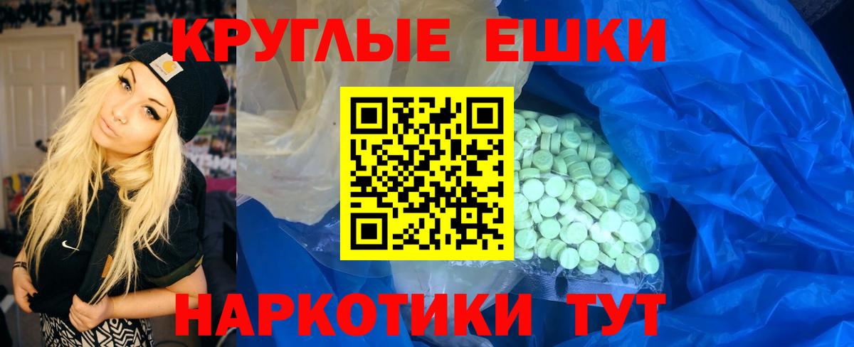 Ecstasy 99% Балашиха