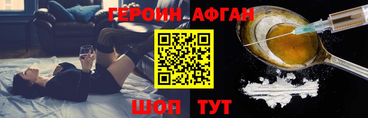 МАРИХУАНА  Меф МЯУ МЯУ кристаллы  Канабис  Alpha-PVP СК кристаллы  ГАШ  Вход с VPN  Балашиха  Магазин наркотиков 