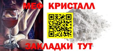 тгк Гай
