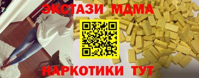 тгк Гай