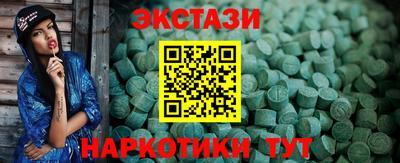 тгк Гай