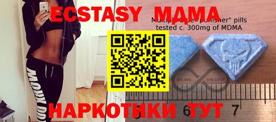 индика Гагарин