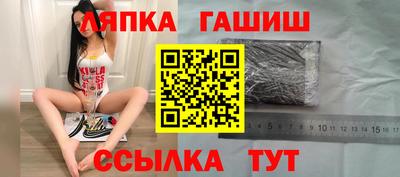 индика Гагарин