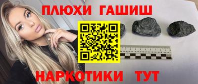 тгк Гай