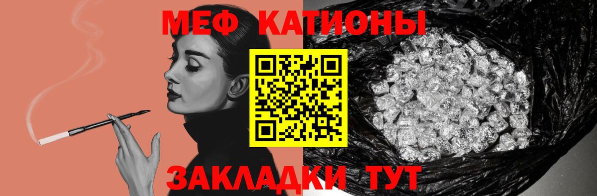 Меф кристаллы Балашиха