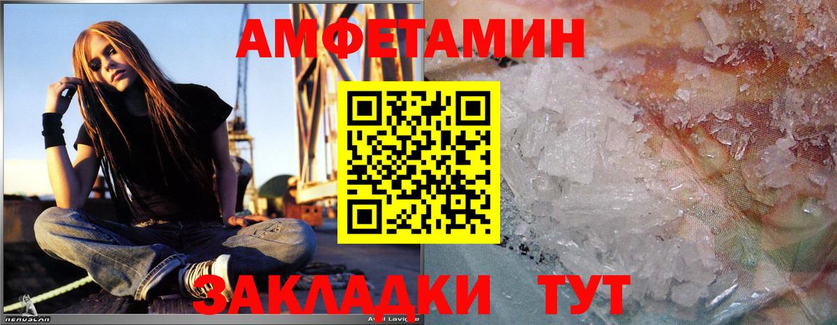 Балашиха  Метамфетамин мет  Вход с VPN  Метамфетамин мет 