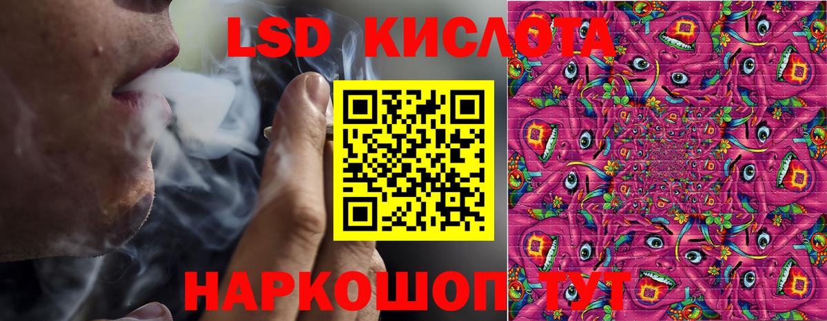 Наркотические марки 1500мкг Балашиха
