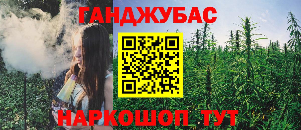 Шишки марихуана тримм  Каннабис Amnesia  Балашиха  Вход с VPN  Марихуана сатива  Канабис семена 